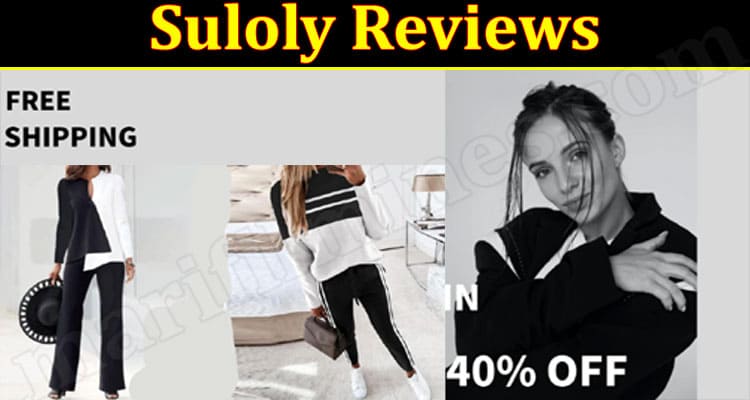 Suloly Online Website Reviews