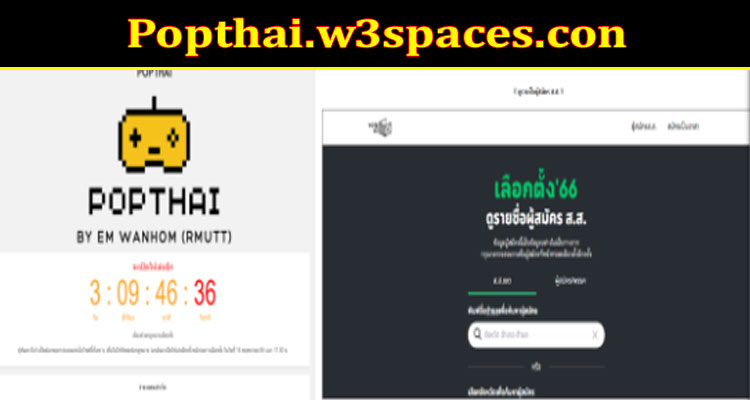 Latest News Popthai.w3spaces.con